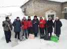 Управление по м.р. Богатовский