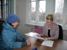 Управление по м.р. Кинельский